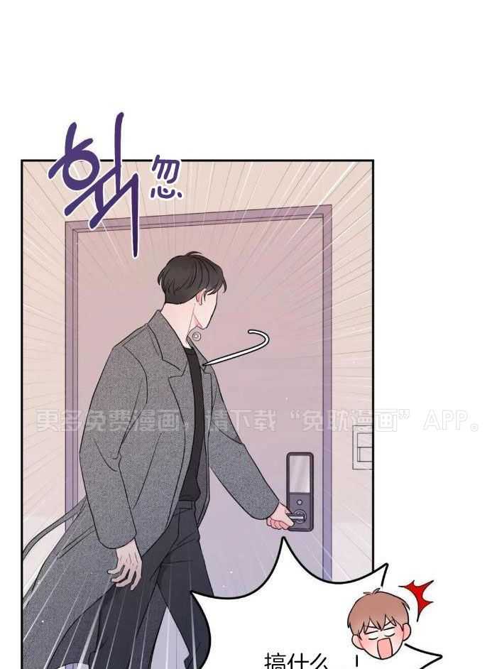 越线禁区第5话图