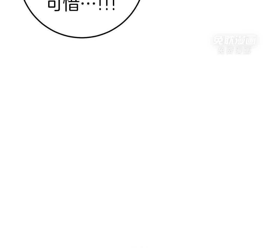 越线禁区第51话图