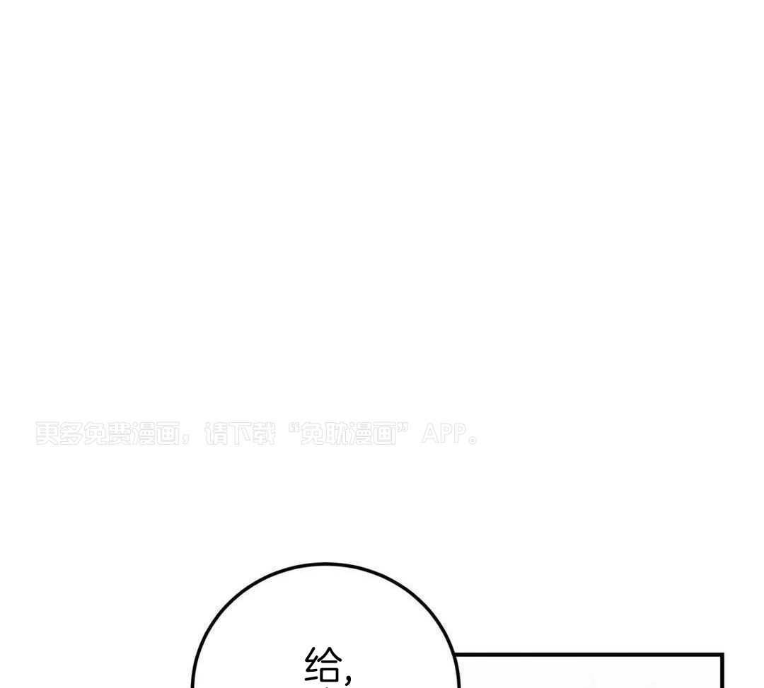 越线禁区第53话图