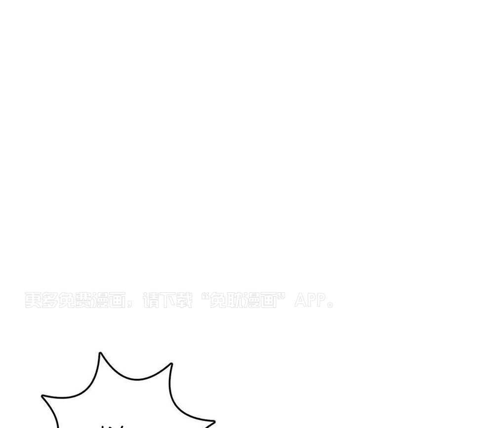 越线禁区第54话图