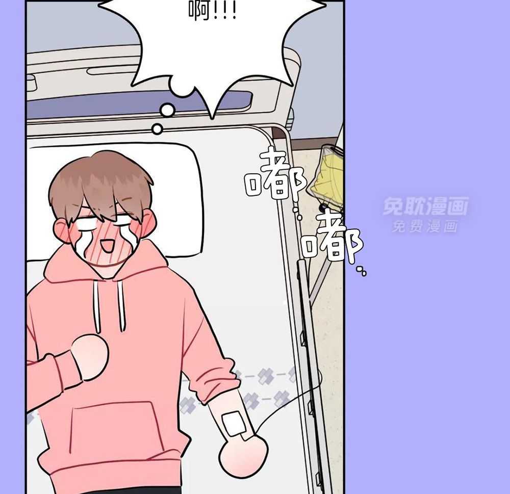 越线禁区第55话图