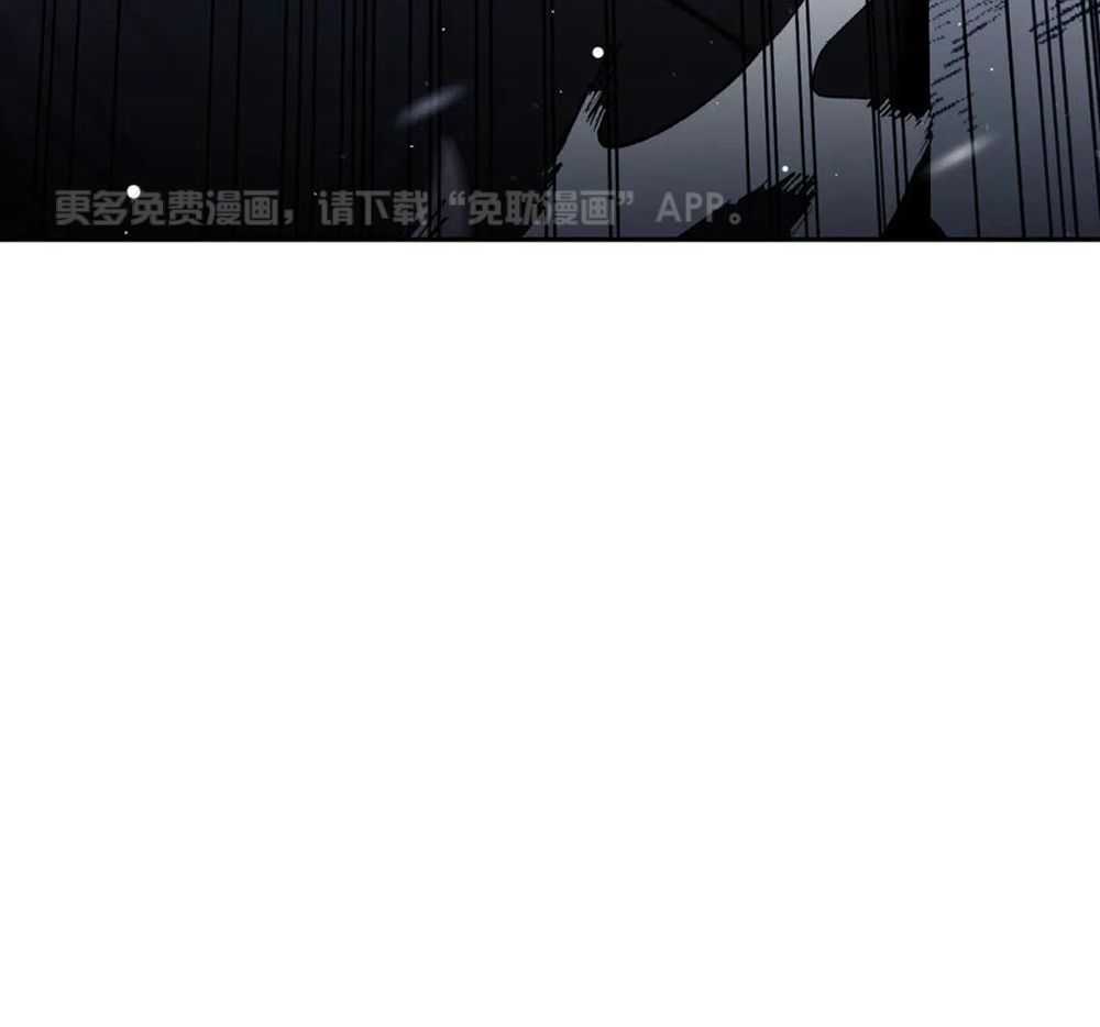 越线禁区第55话图