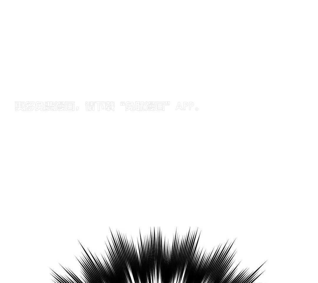 越线禁区第56话图