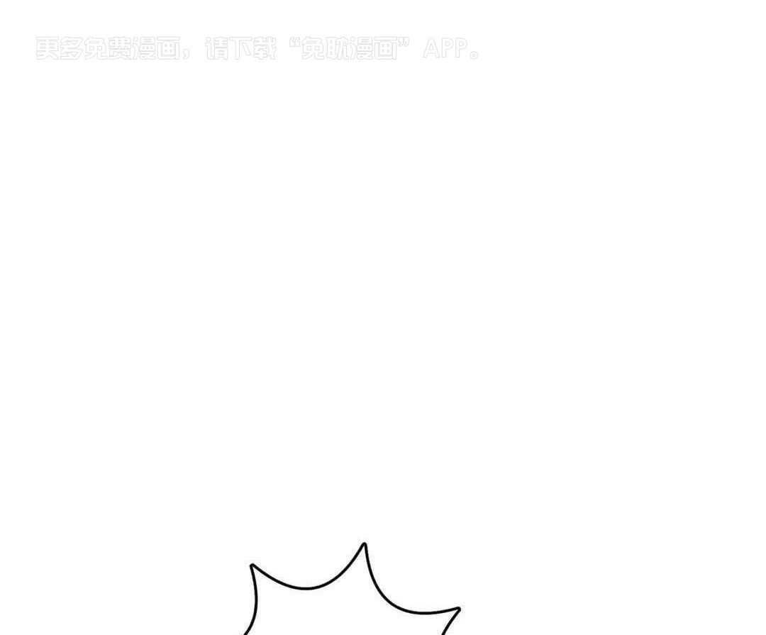 越线禁区第57话图