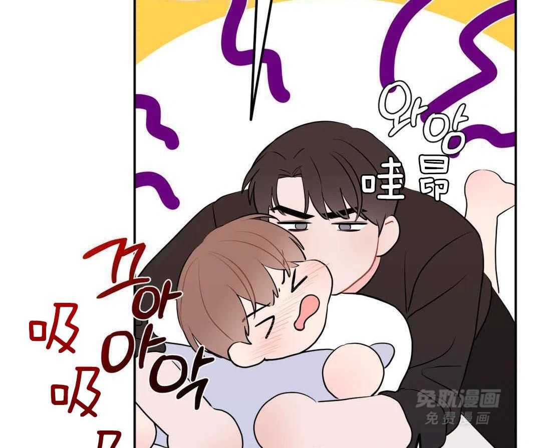 越线禁区第57话图