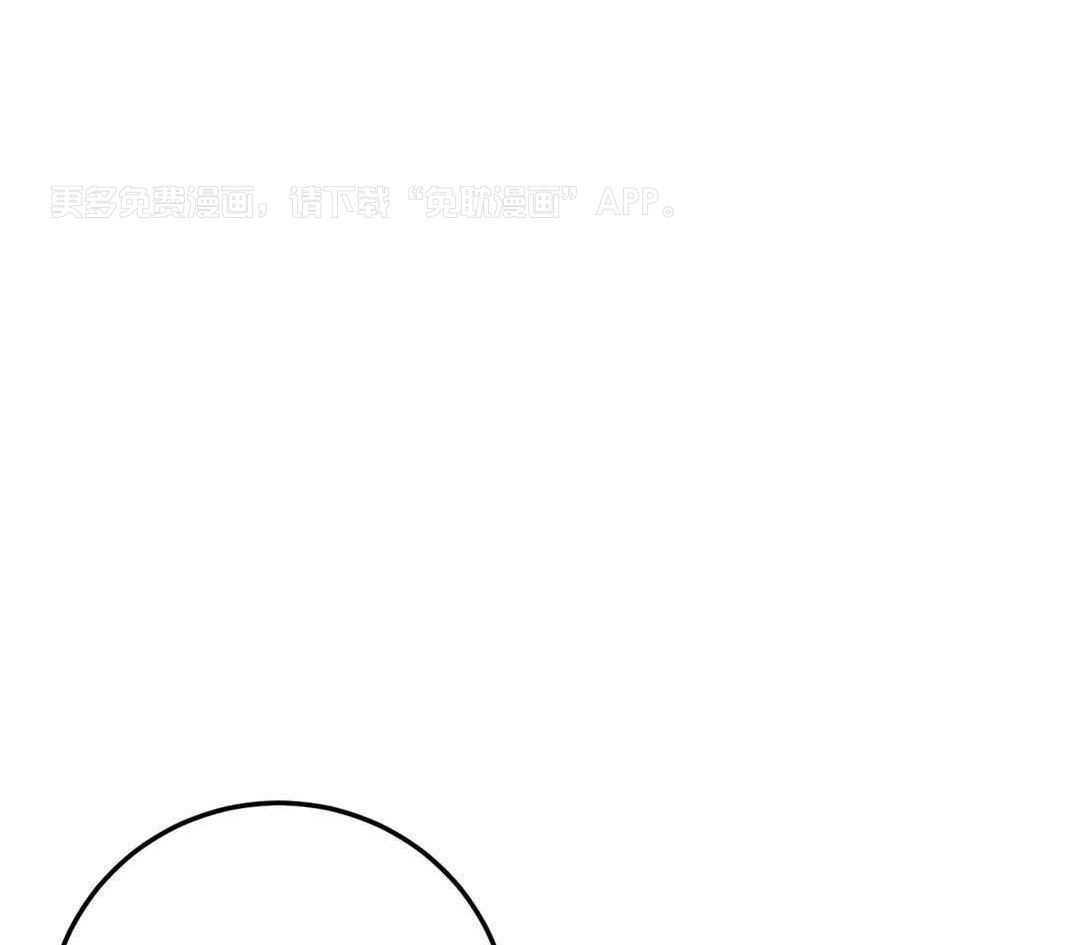 越线禁区第59话图