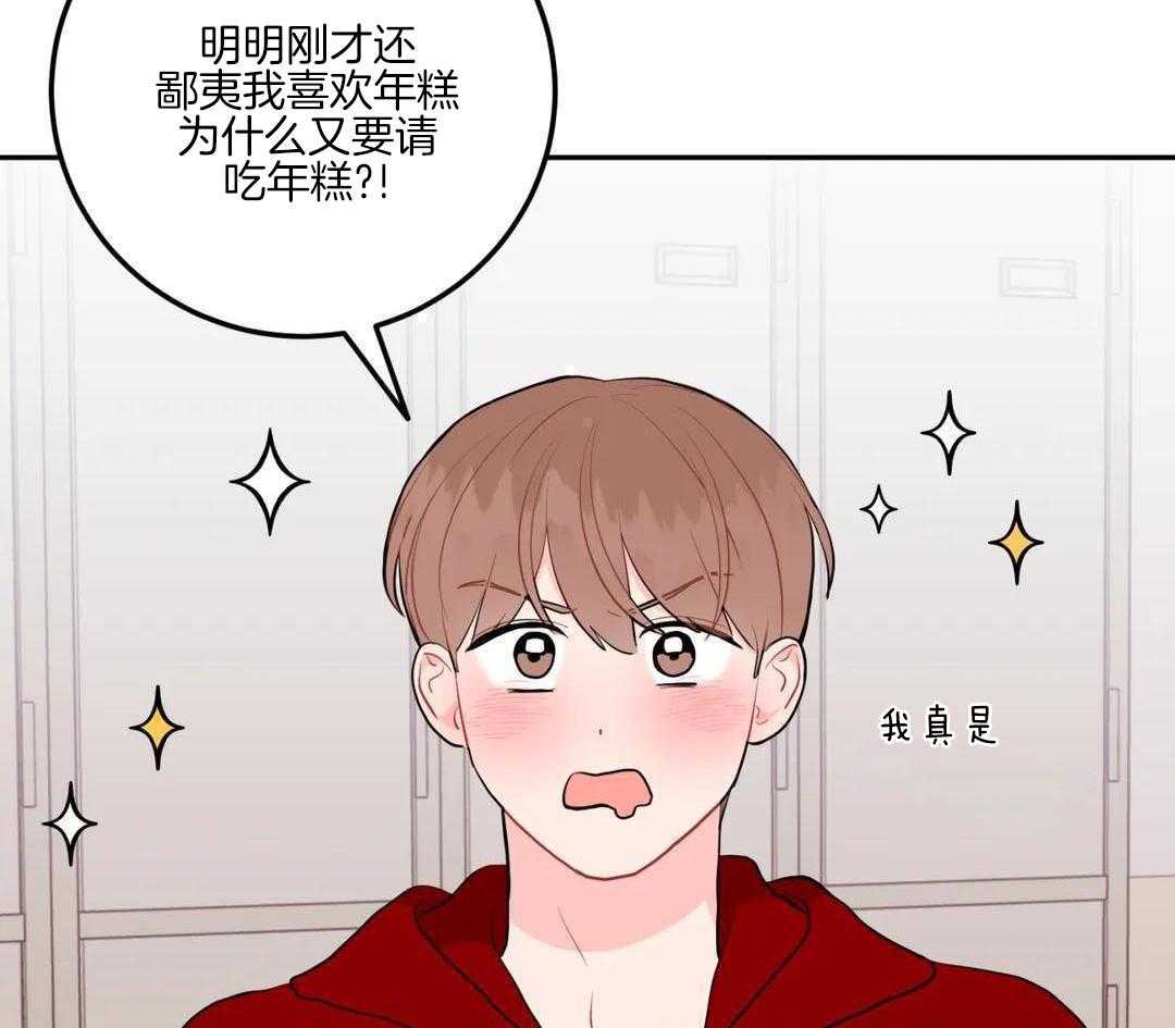 越线禁区第59话图