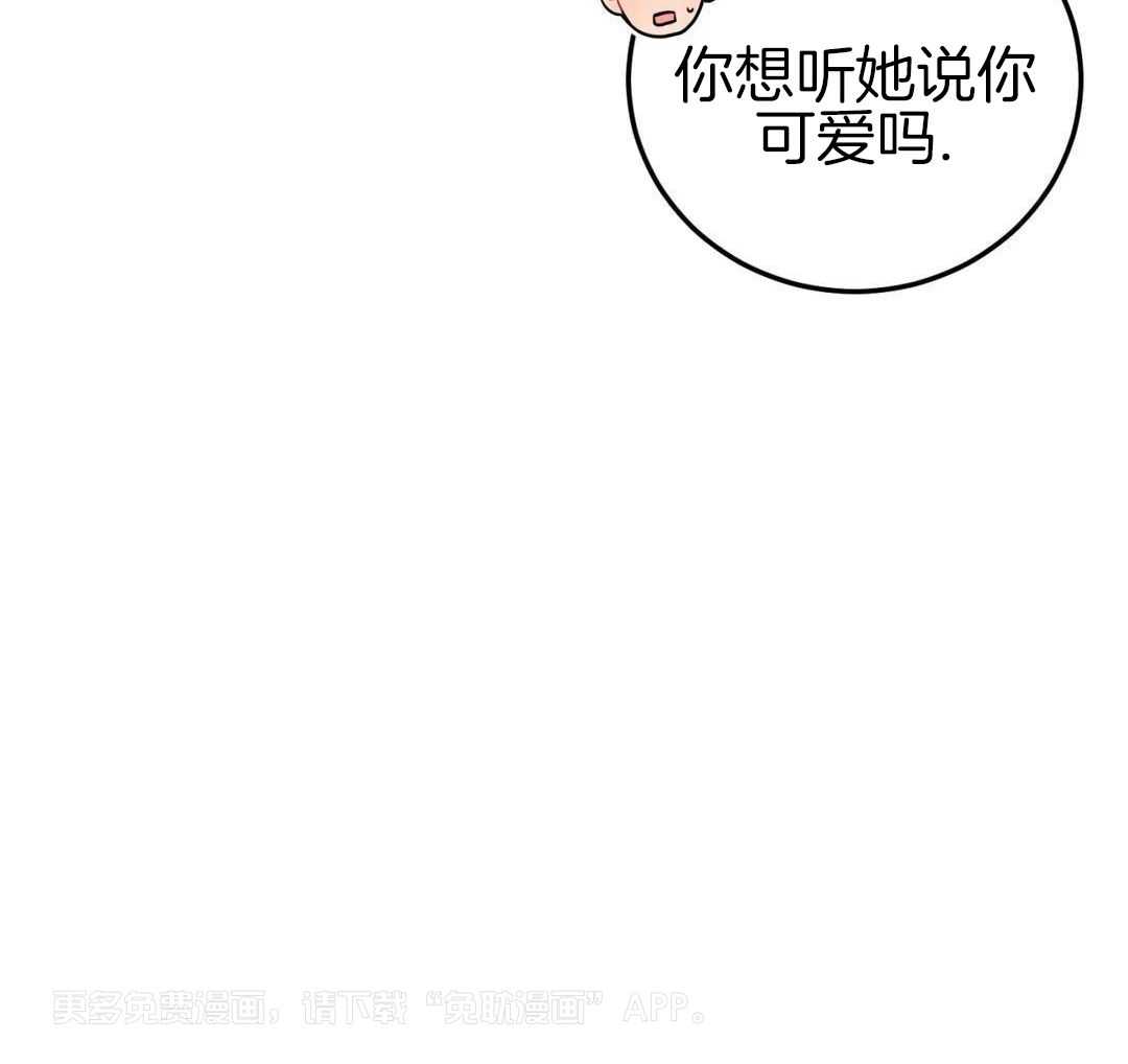 越线禁区第59话图