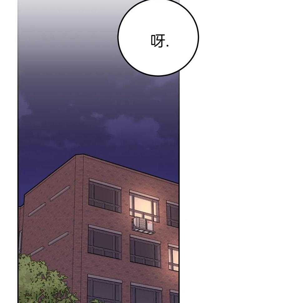 越线禁区第60话图