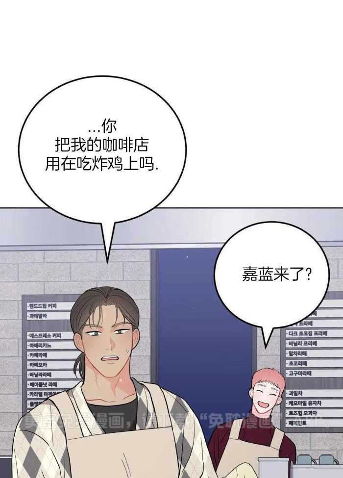 越线禁区第9话图