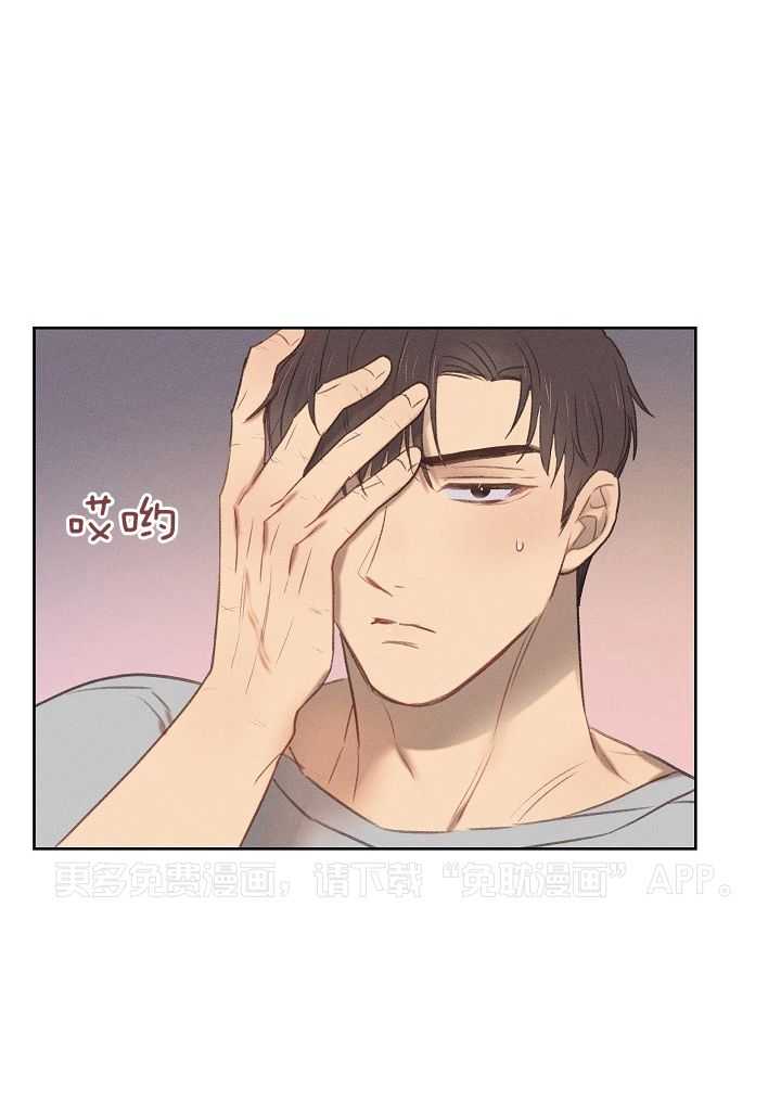 愿者上钩第16话图