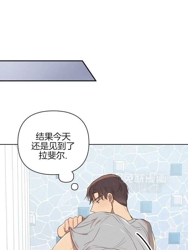 愿者上钩第17话图