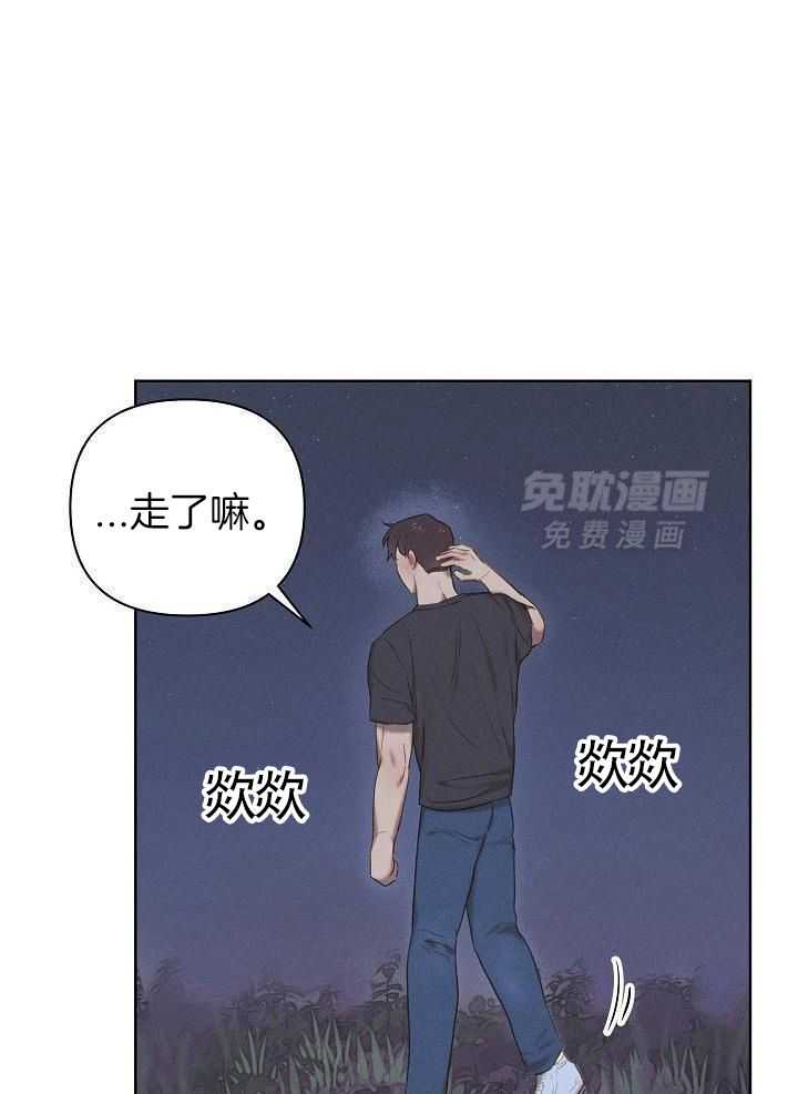 愿者上钩第18话图