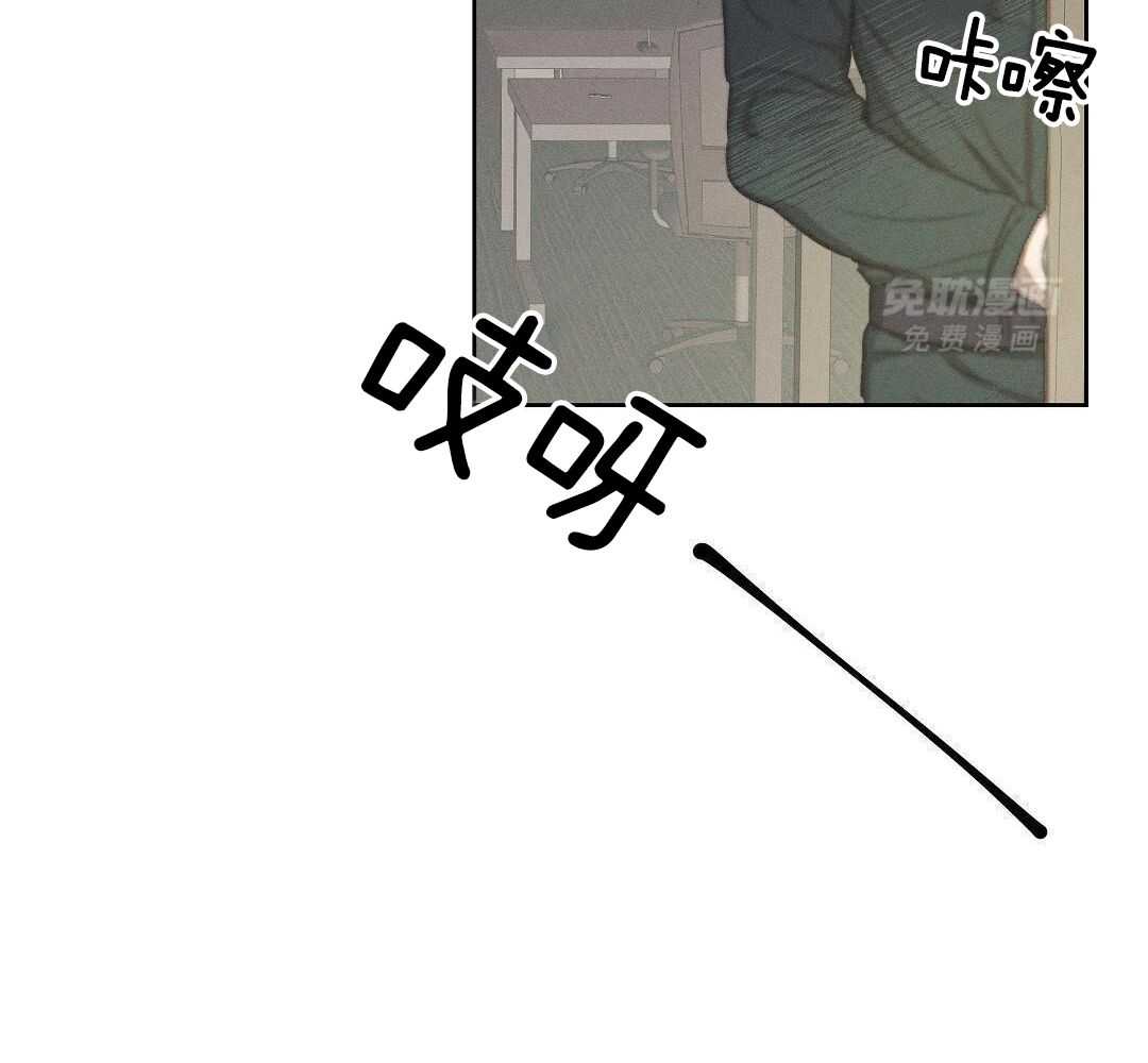 愿者上钩第24话图