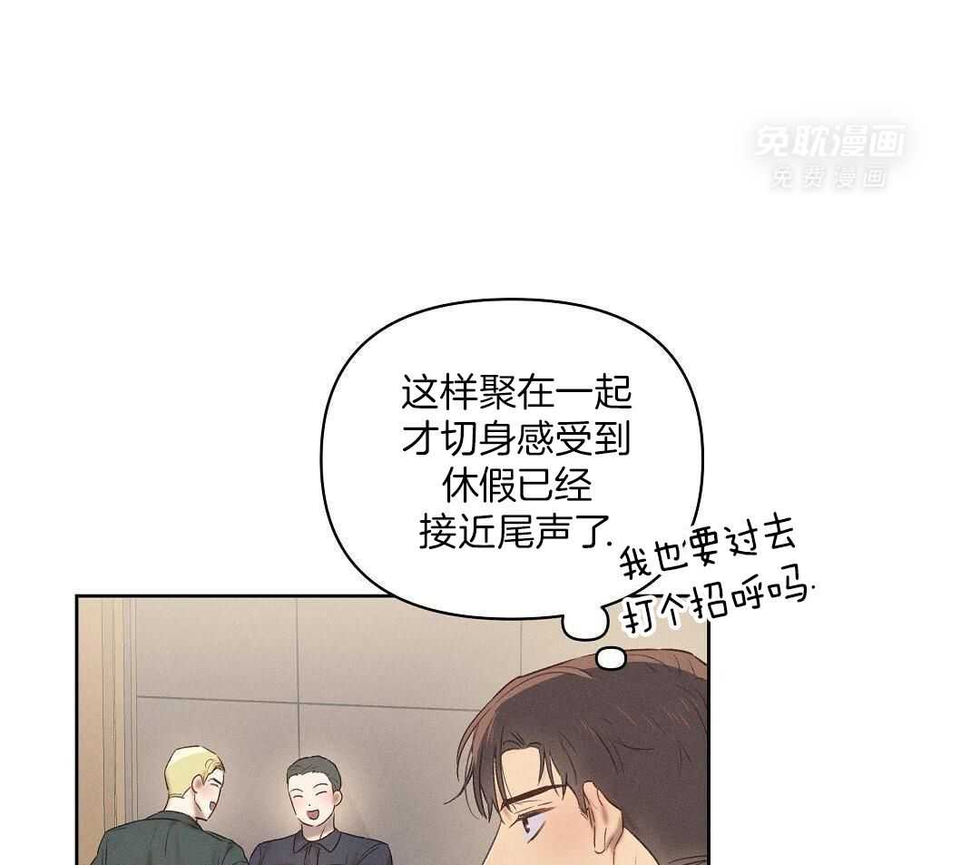 愿者上钩第25话图