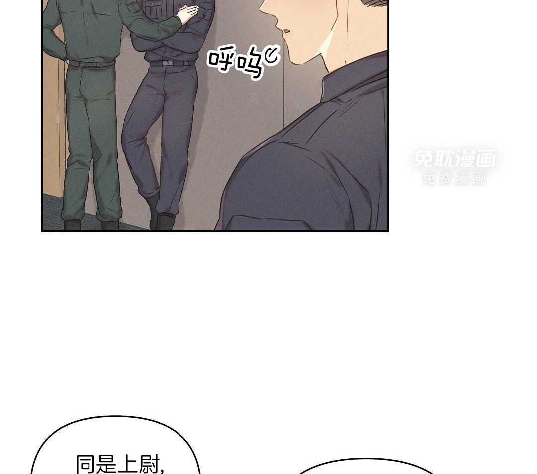 愿者上钩第25话图