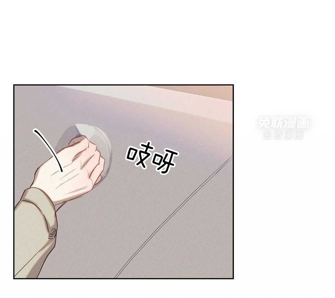 愿者上钩第26话图