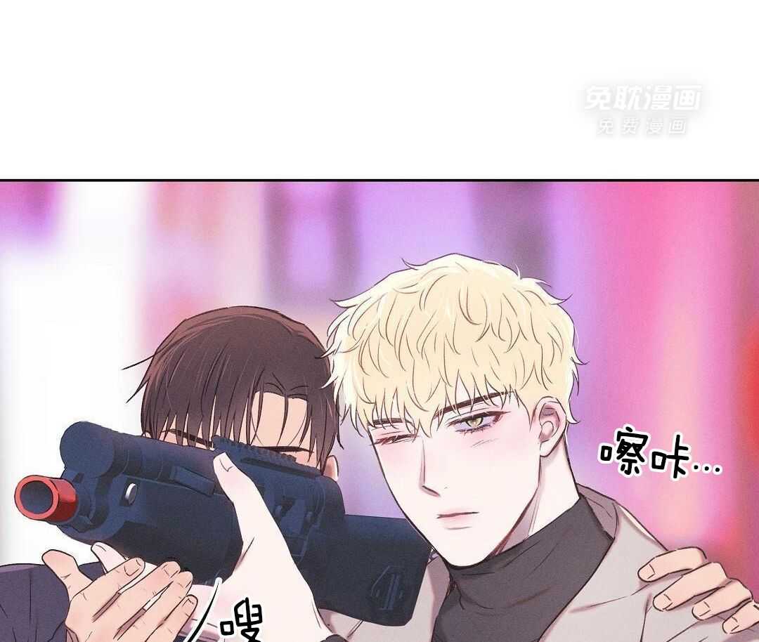 愿者上钩第28话图