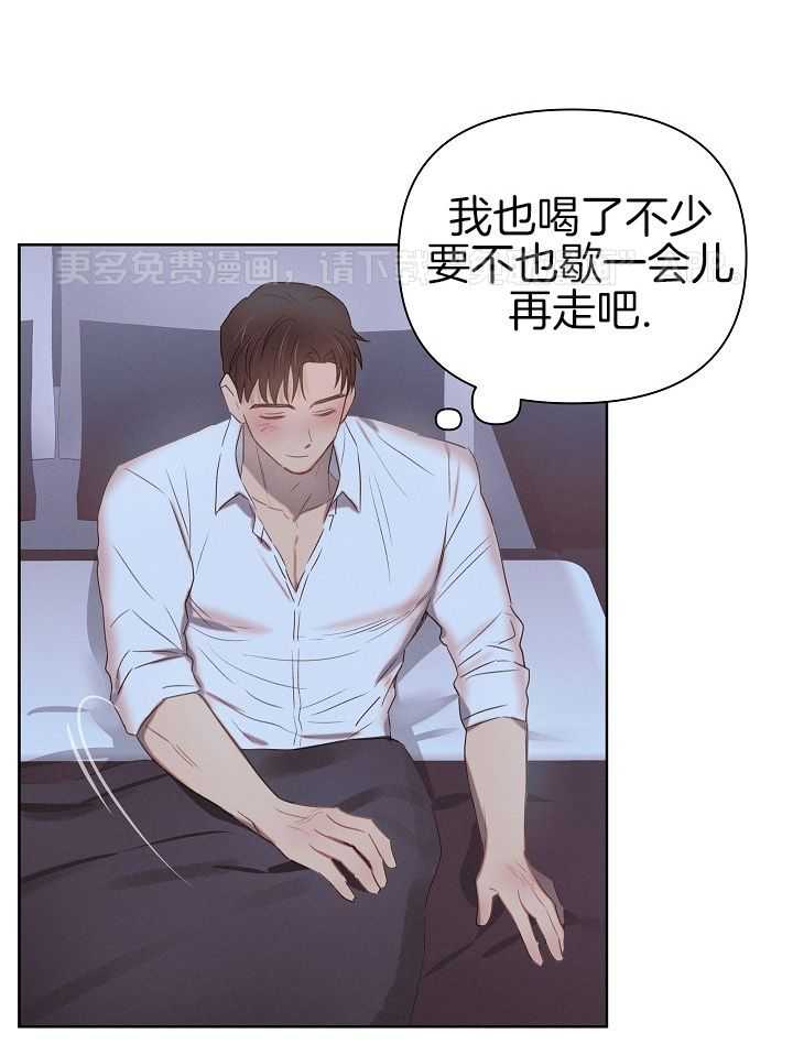 愿者上钩第4话图