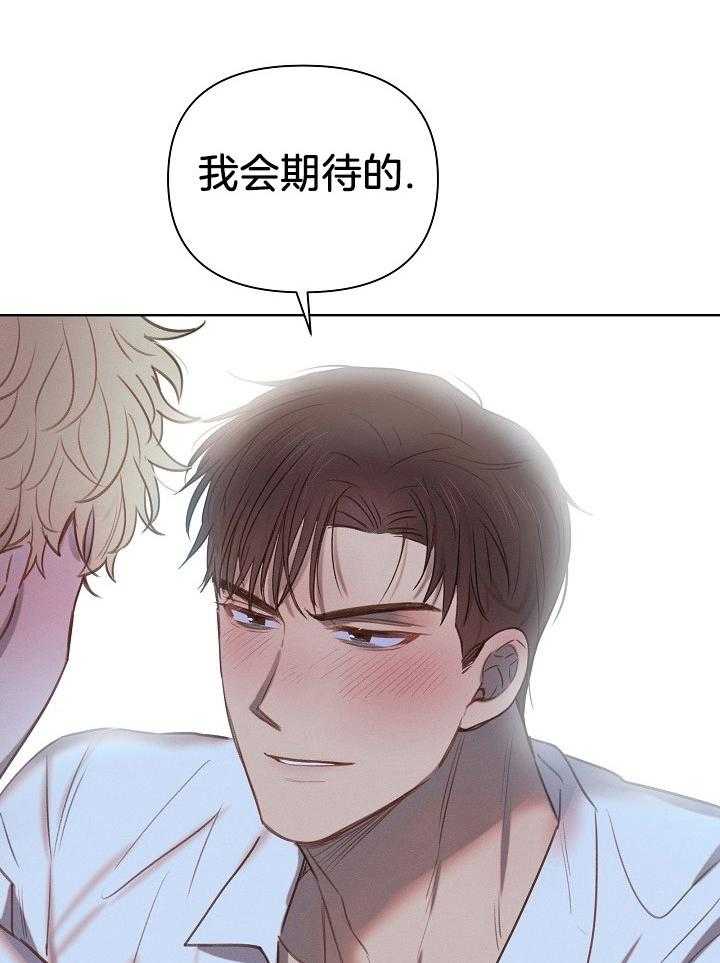 愿者上钩第5话图