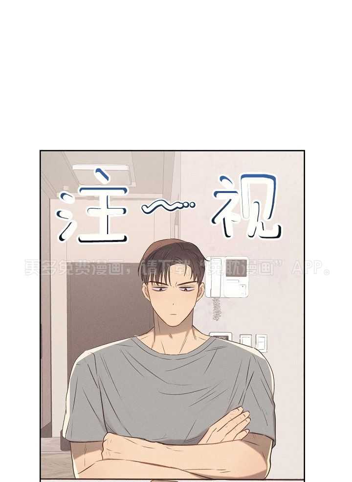 愿者上钩第6话图