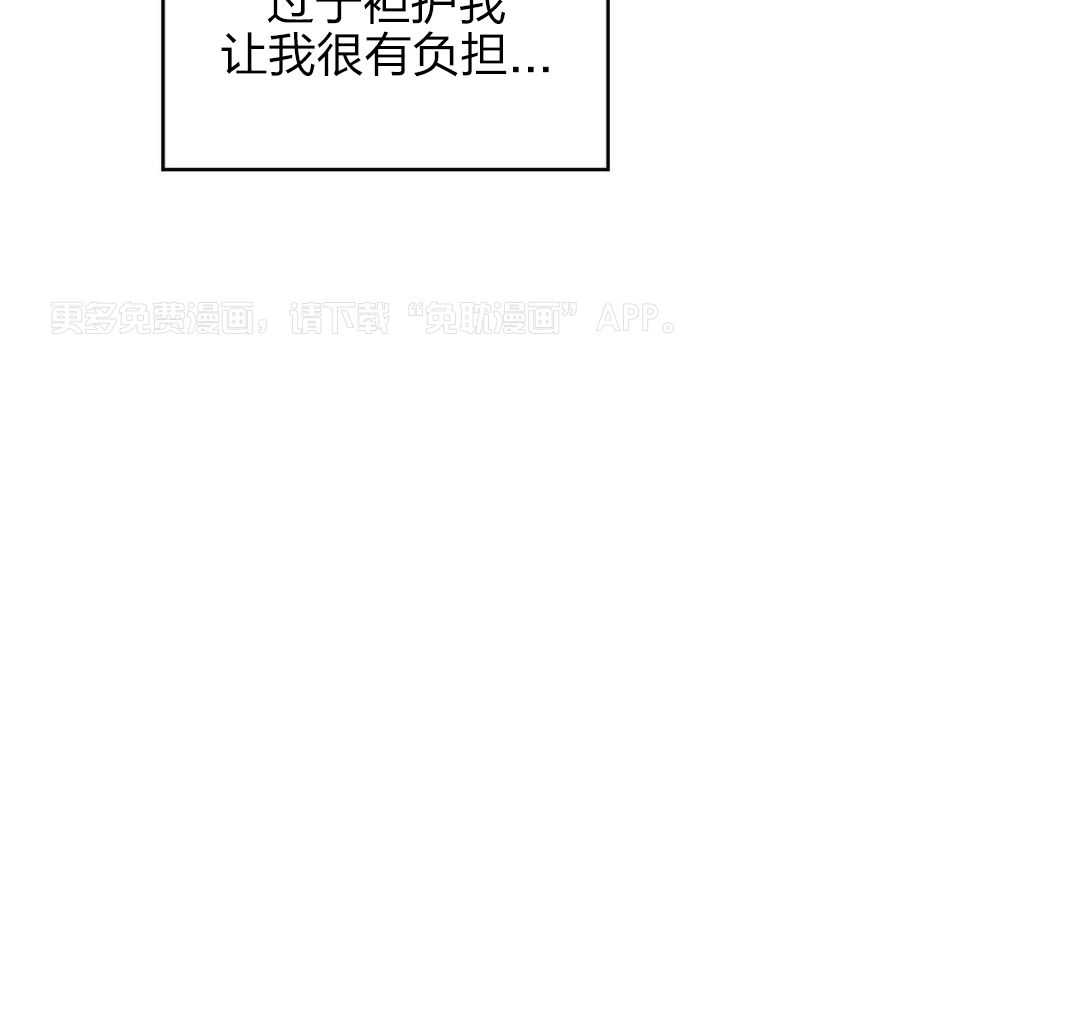 异界攻略系统第1话图