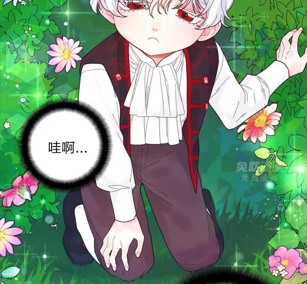 异界攻略系统第10话图
