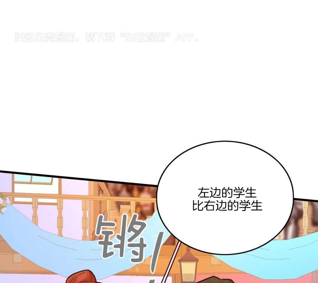 异界攻略系统第100话图