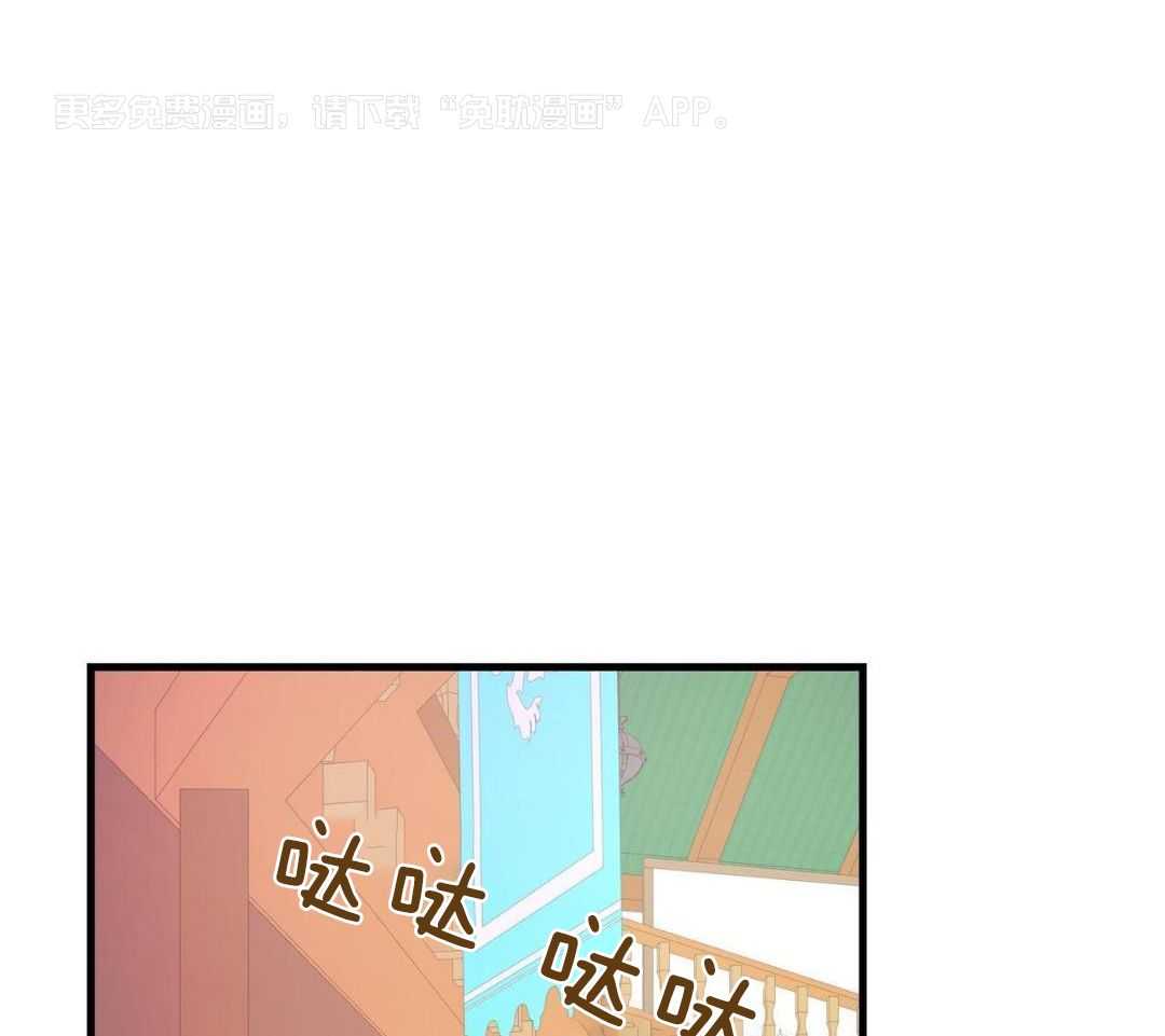 异界攻略系统第103话图