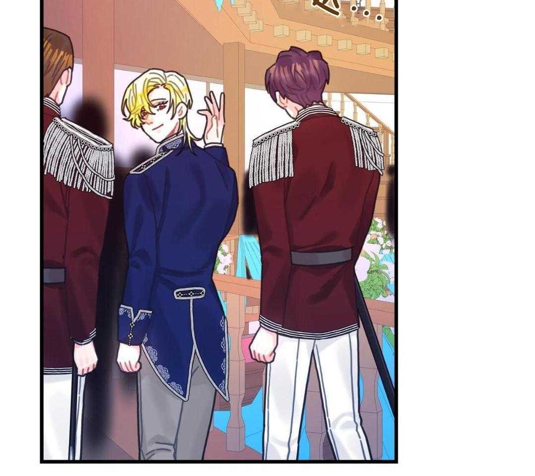 异界攻略系统第103话图