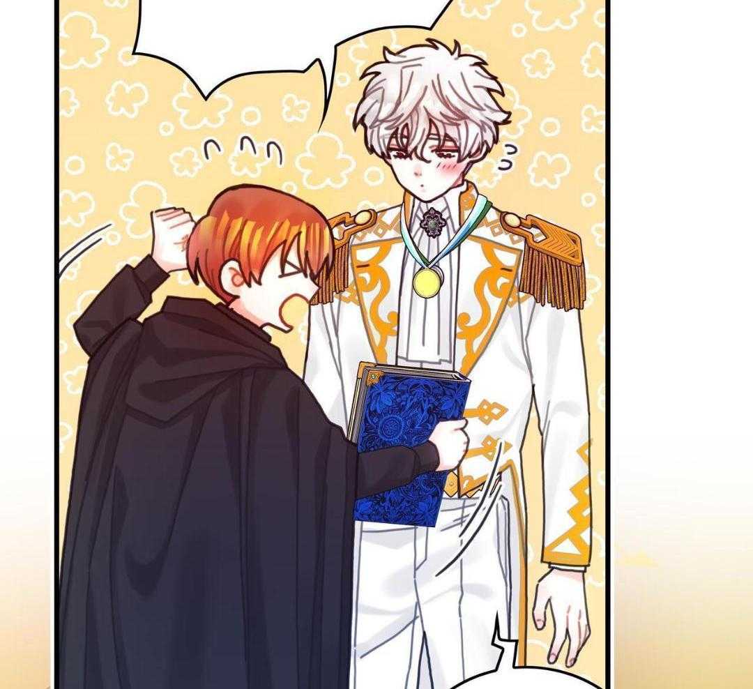 异界攻略系统第103话图