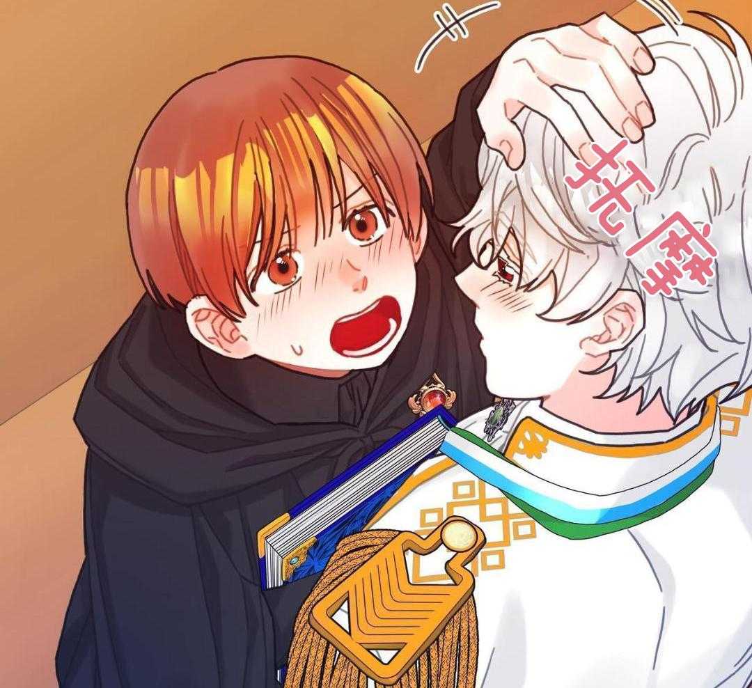 异界攻略系统第103话图