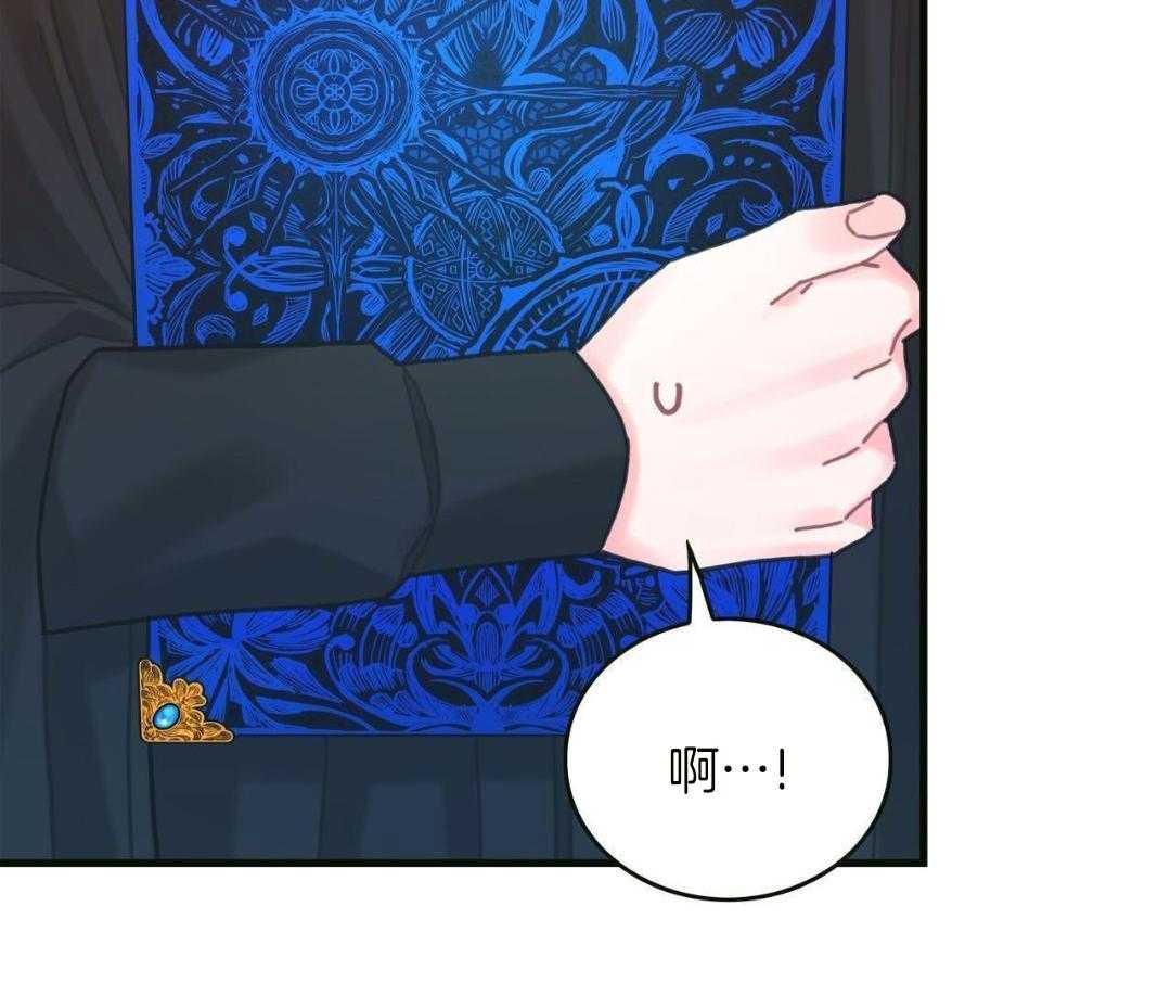 异界攻略系统第103话图