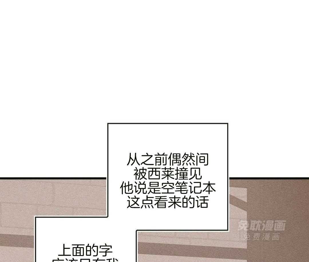 异界攻略系统第103话图