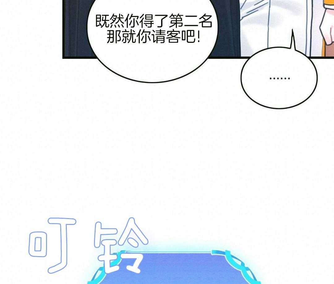 异界攻略系统第103话图