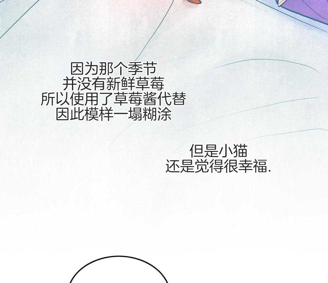 异界攻略系统第103话图