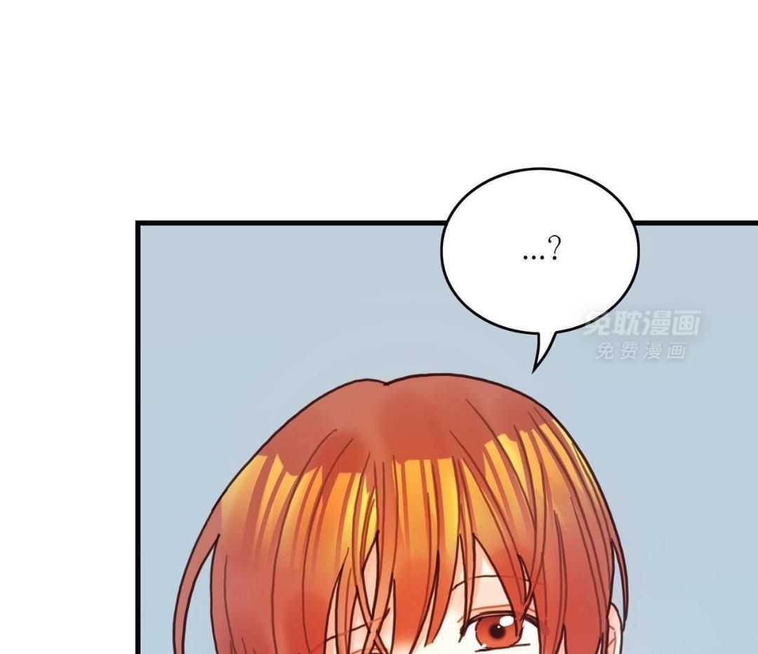 异界攻略系统第103话图