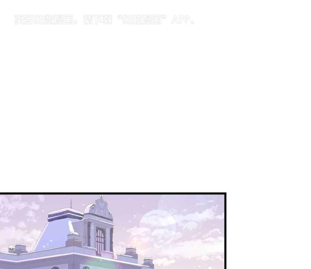 异界攻略系统第104话图