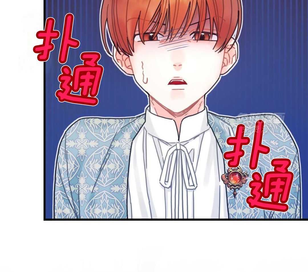 异界攻略系统第104话图