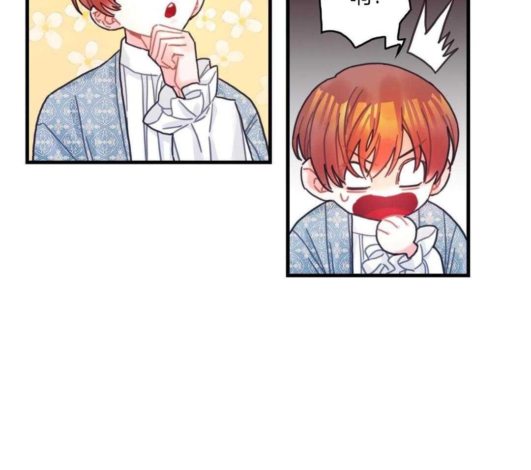 异界攻略系统第104话图