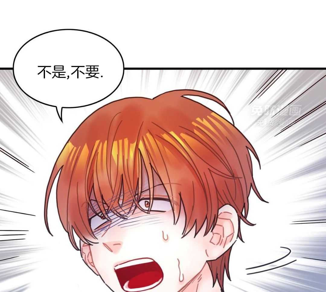 异界攻略系统第104话图