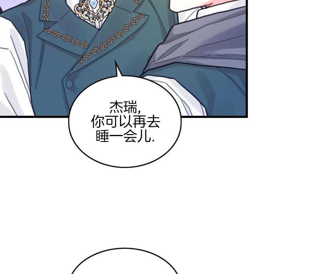 异界攻略系统第104话图