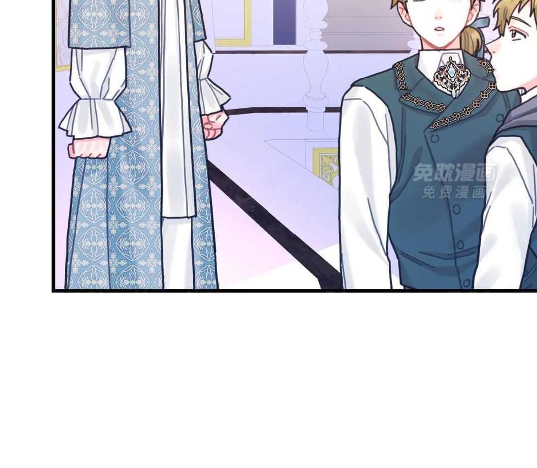 异界攻略系统第104话图