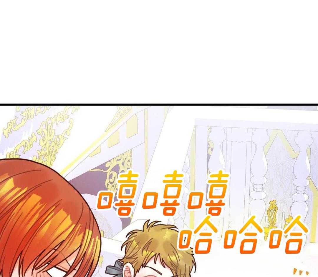 异界攻略系统第104话图