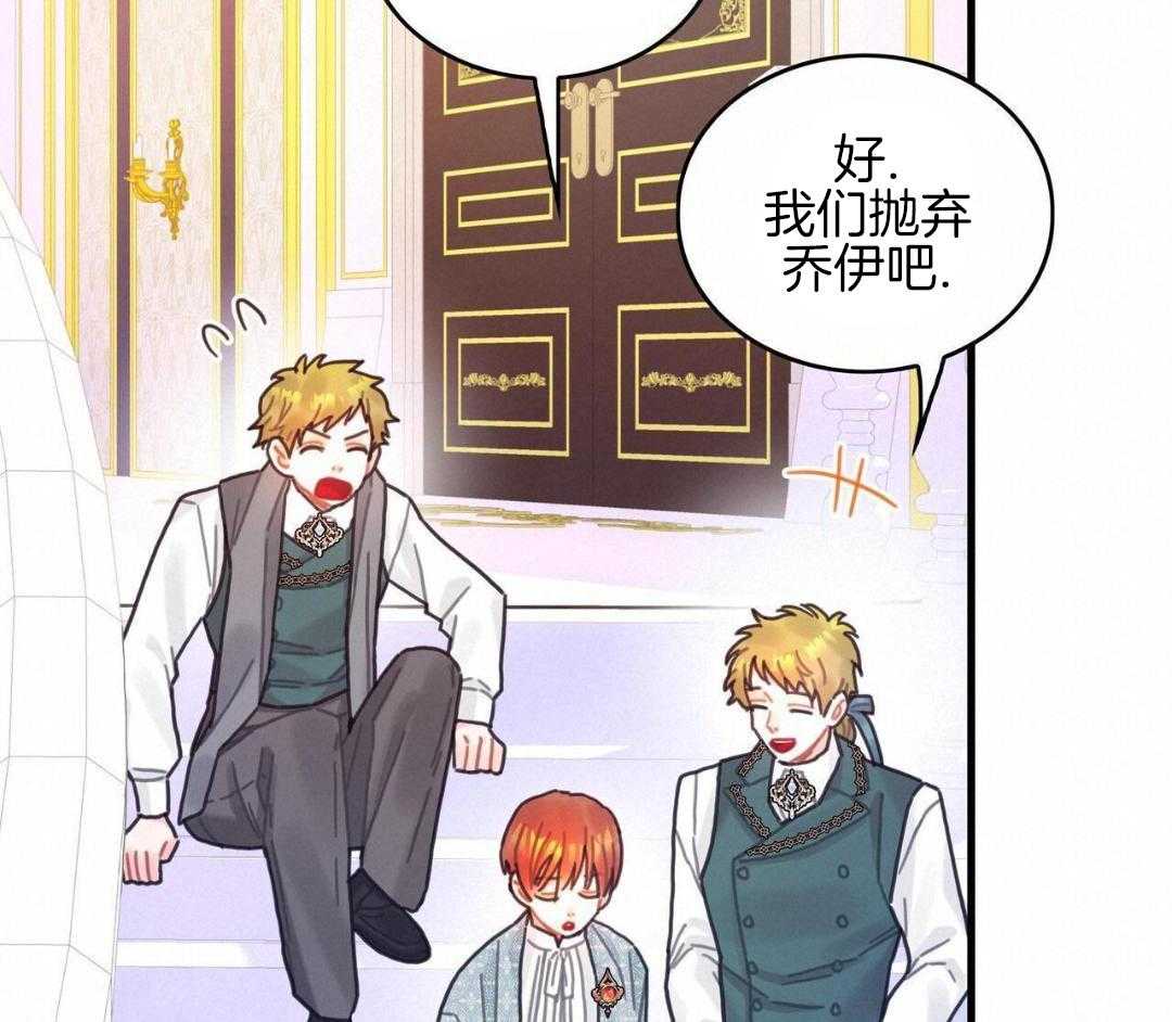 异界攻略系统第104话图