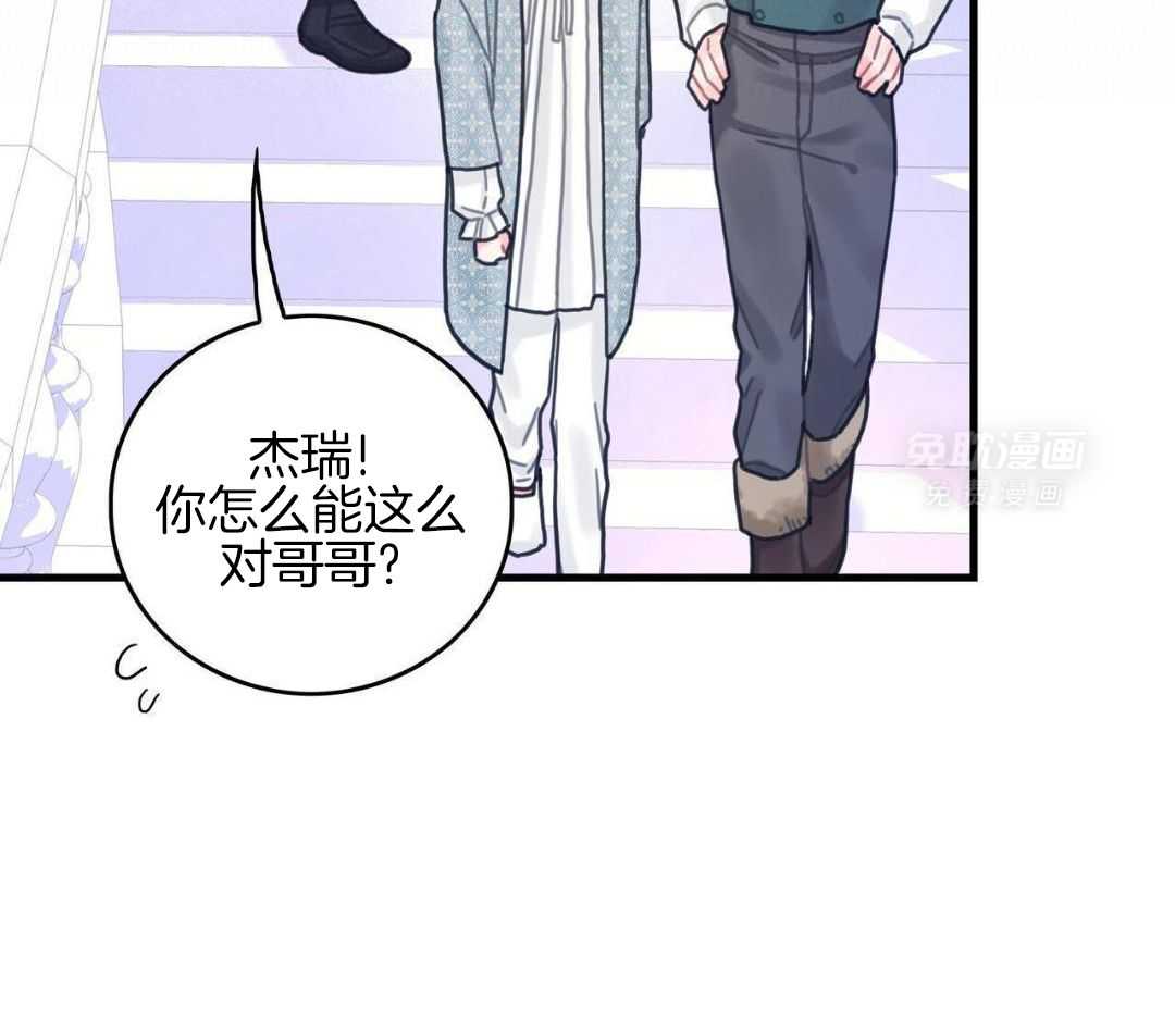 异界攻略系统第104话图