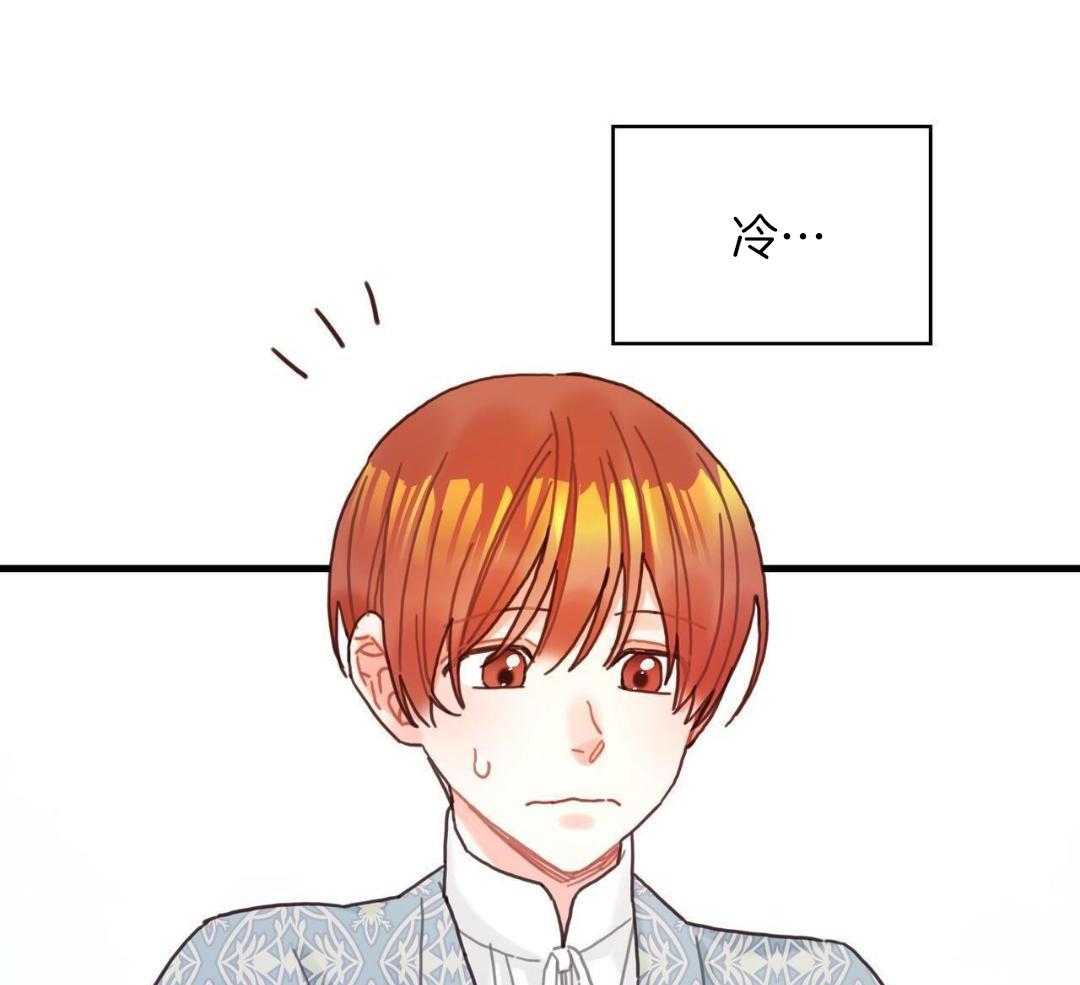 异界攻略系统第104话图