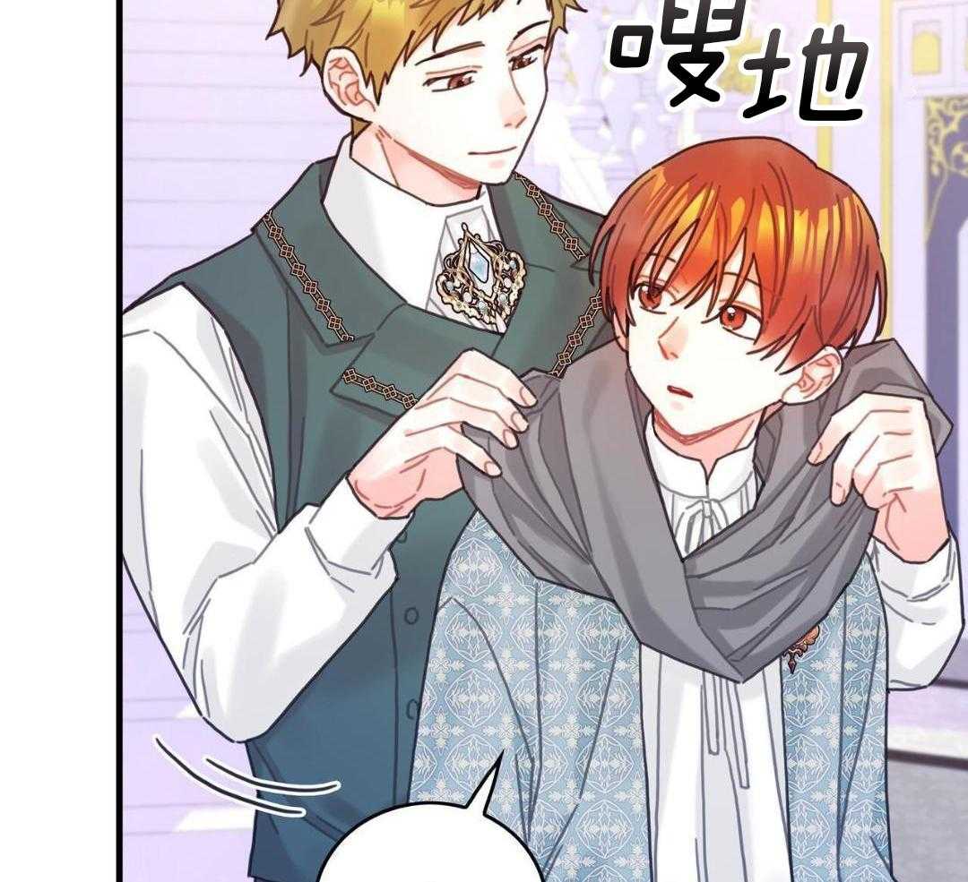 异界攻略系统第104话图