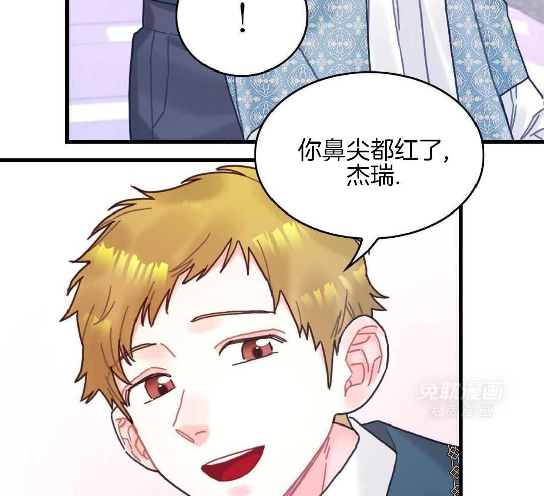 异界攻略系统第104话图