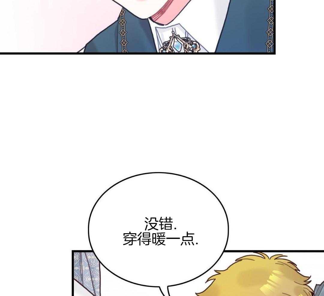 异界攻略系统第104话图